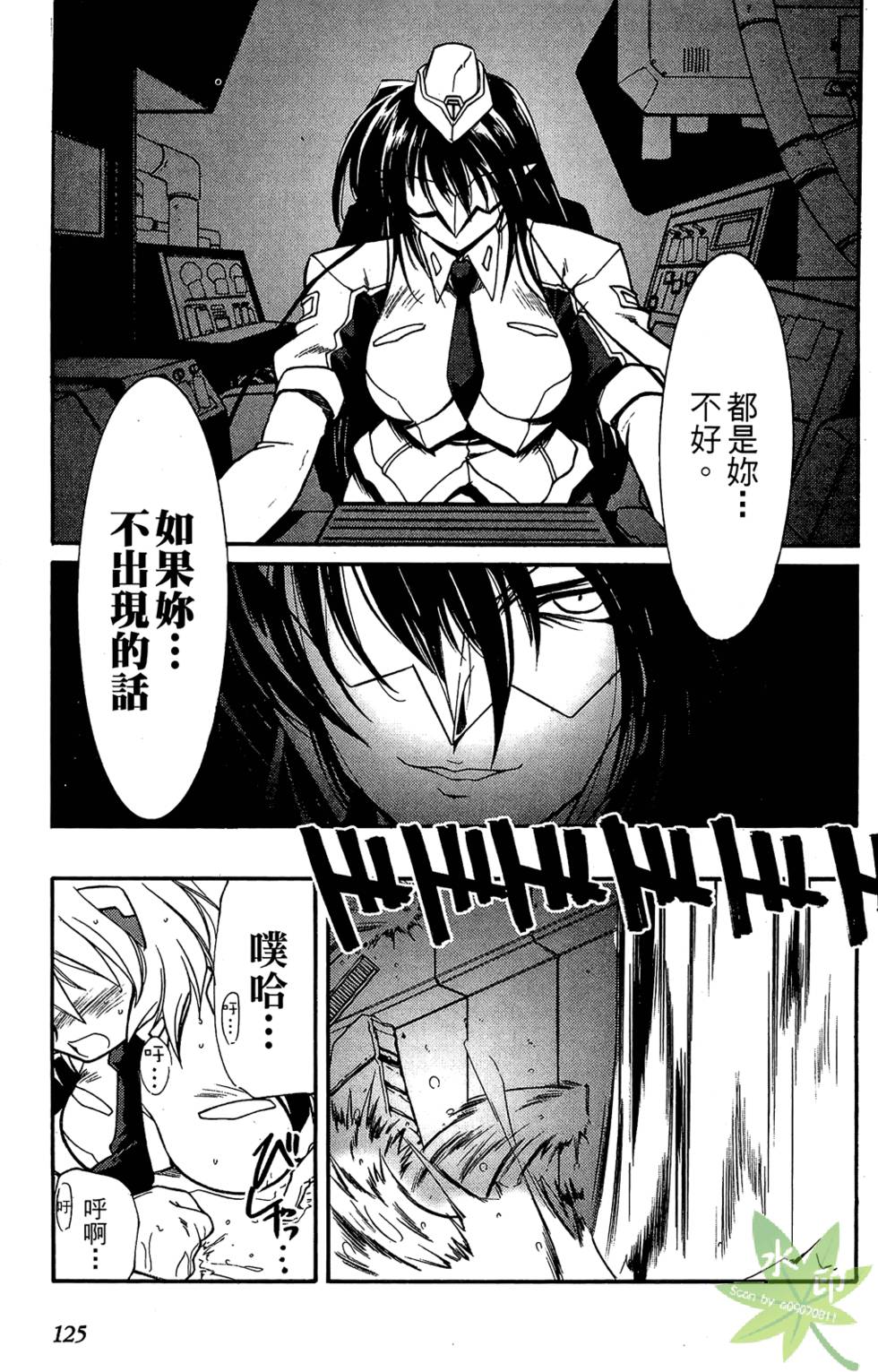 第124页