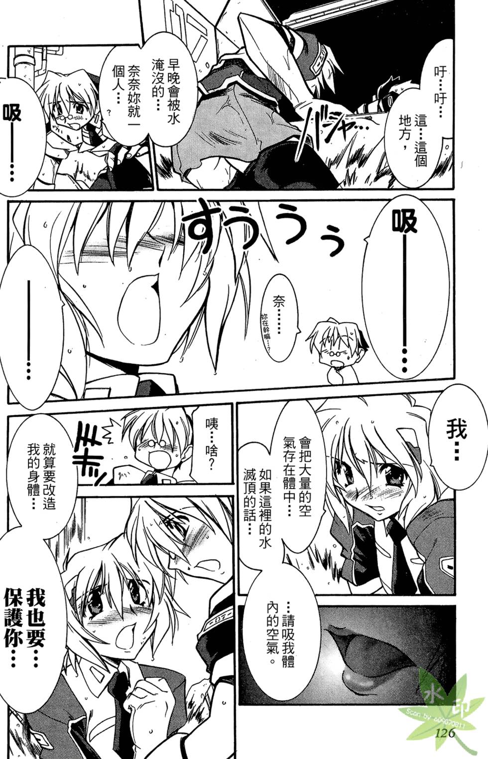 第125页