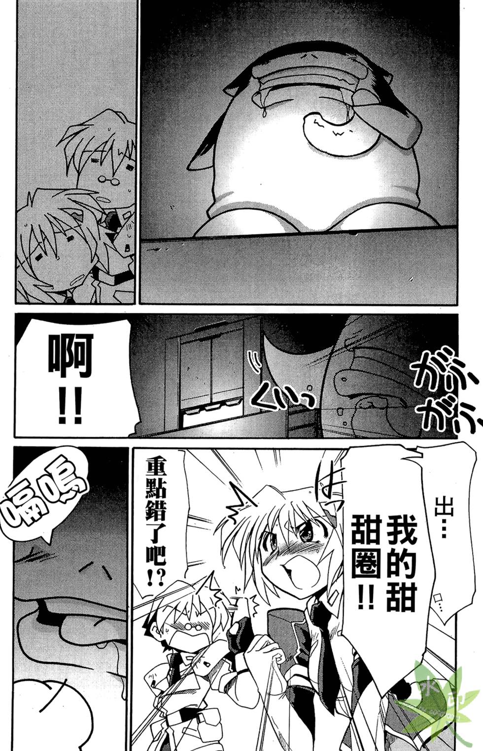 第127页