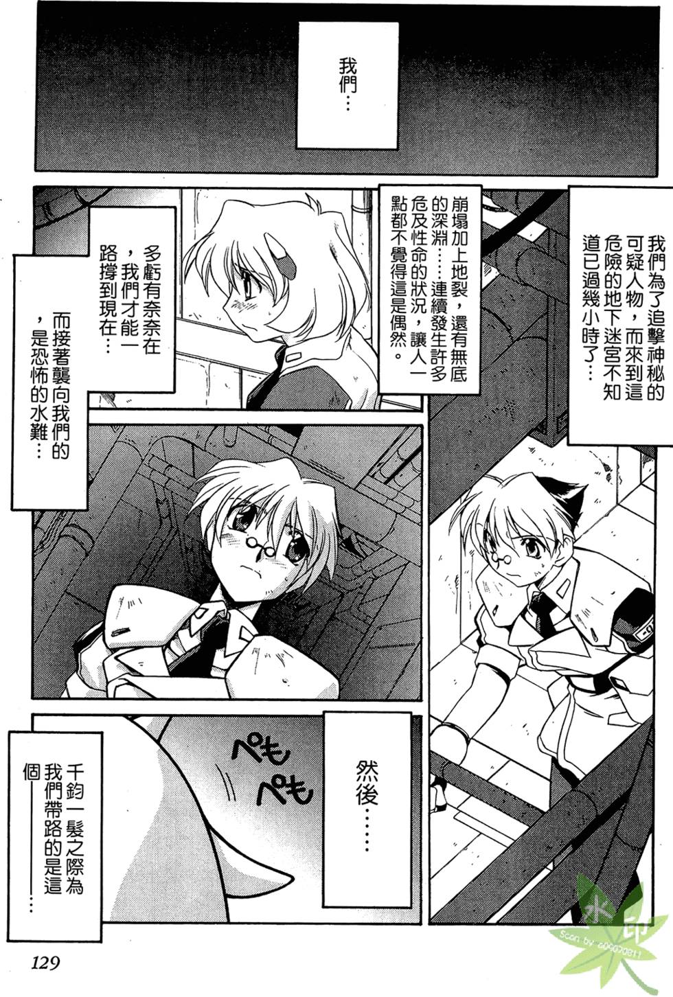 第128页