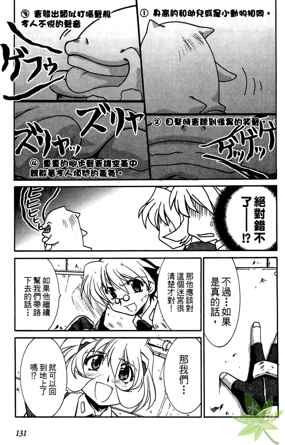 第130页