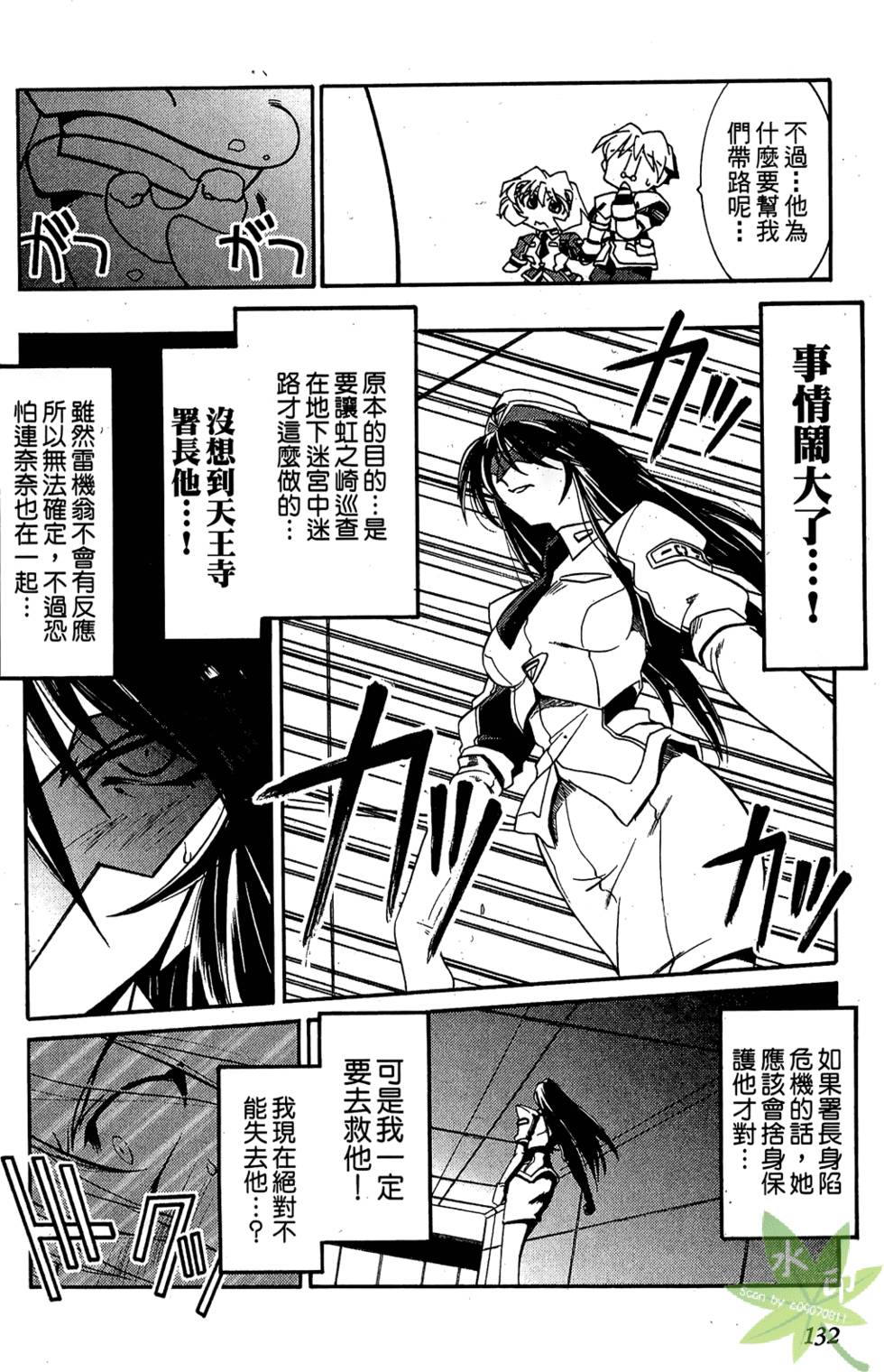 第131页