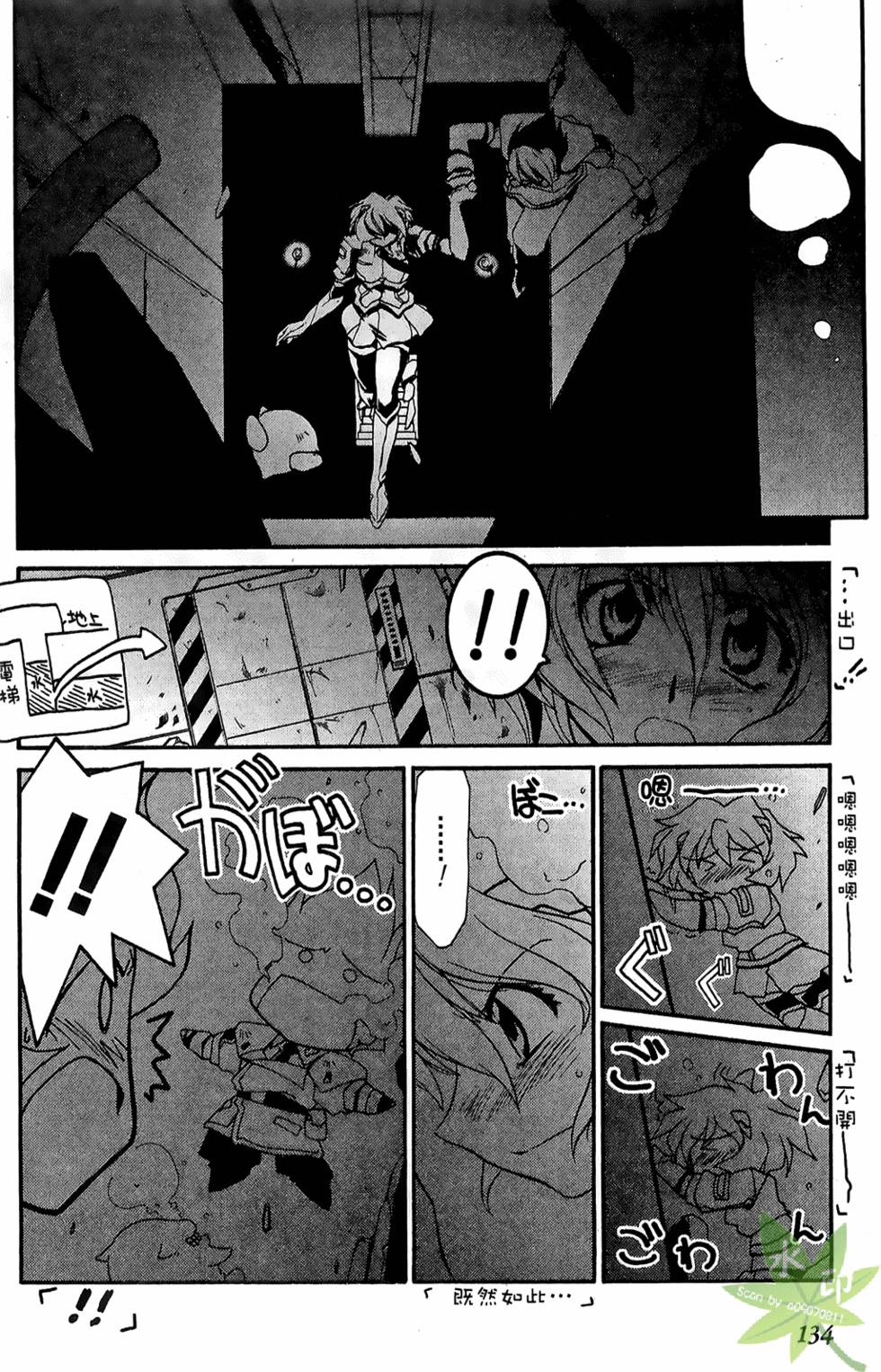 第133页