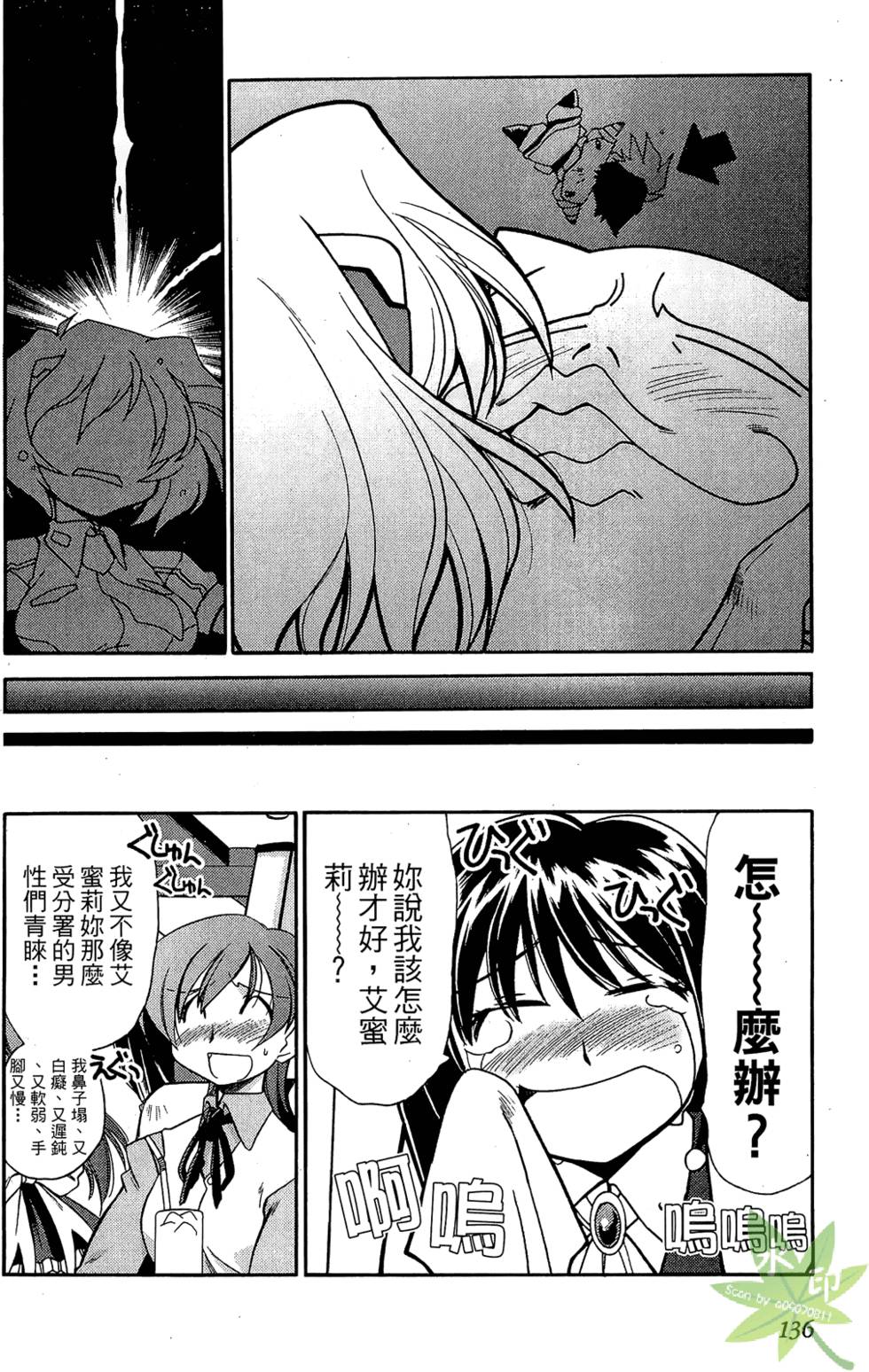 第135页
