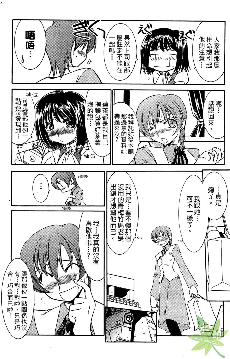 第136页