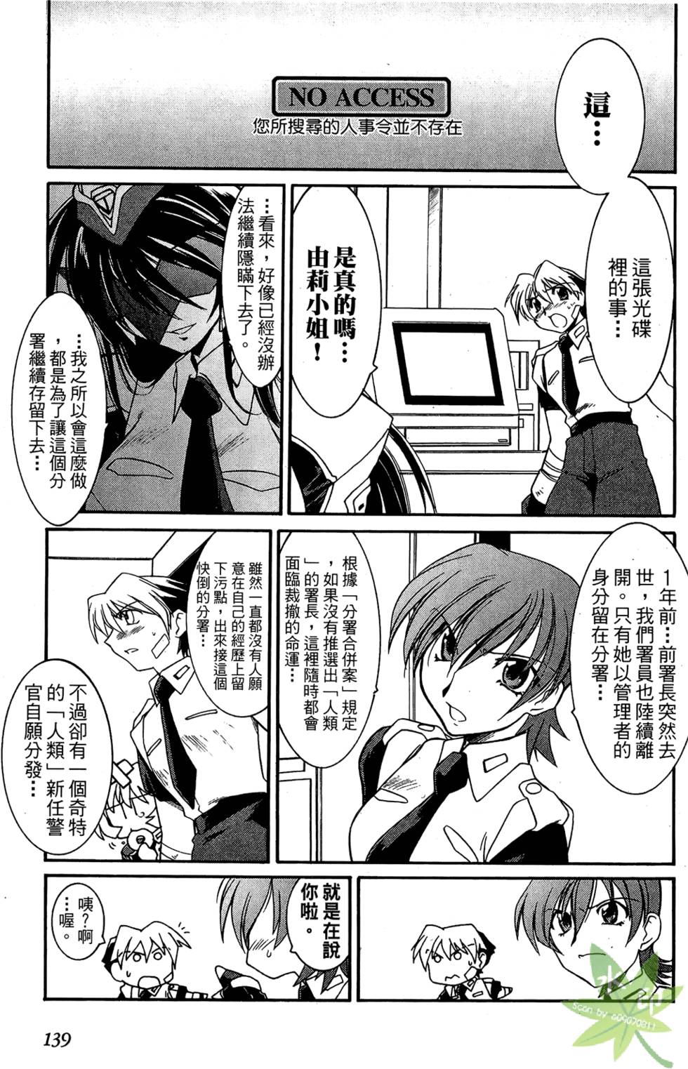 第138页