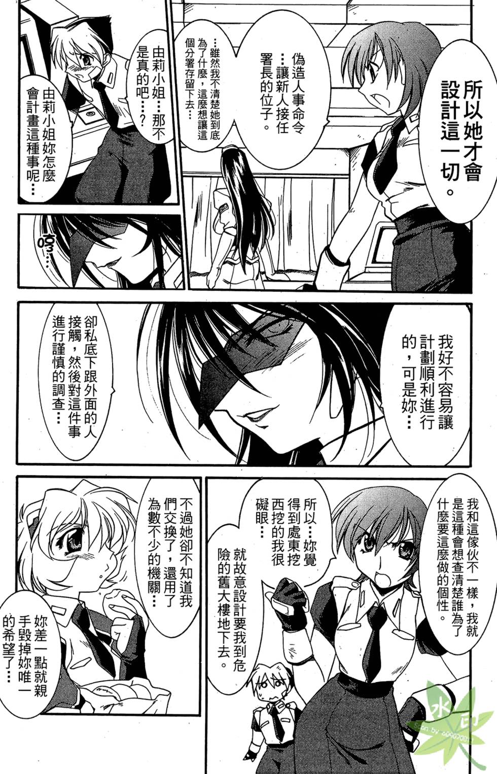 第139页