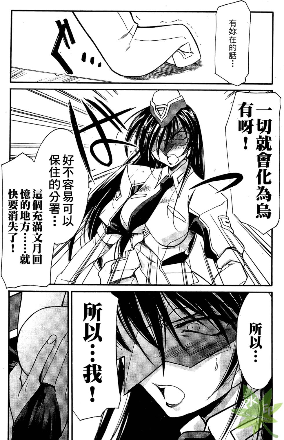 第140页
