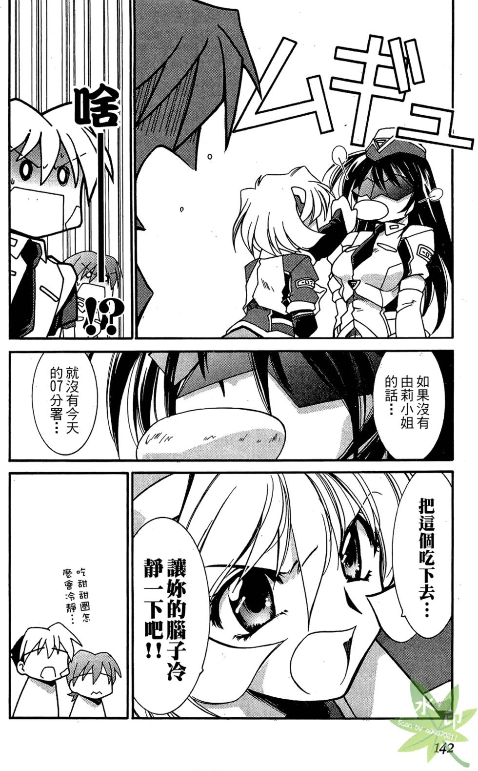 第141页