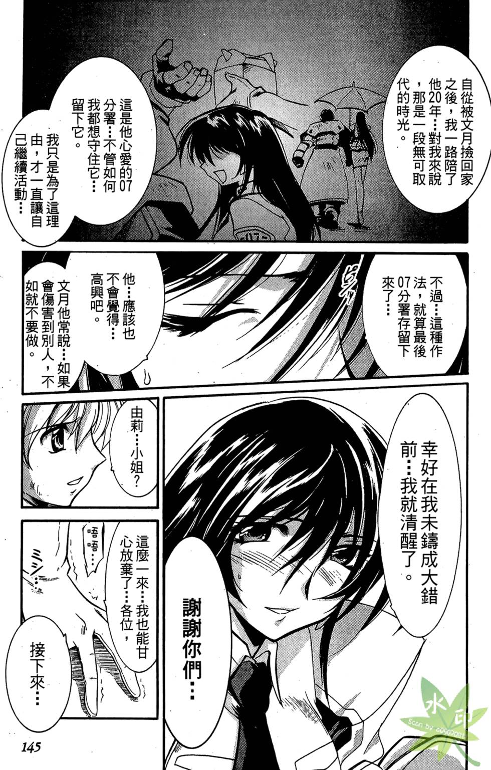 第144页