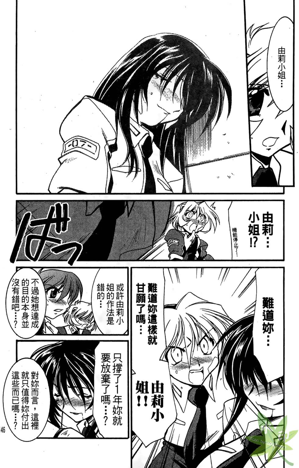 第145页