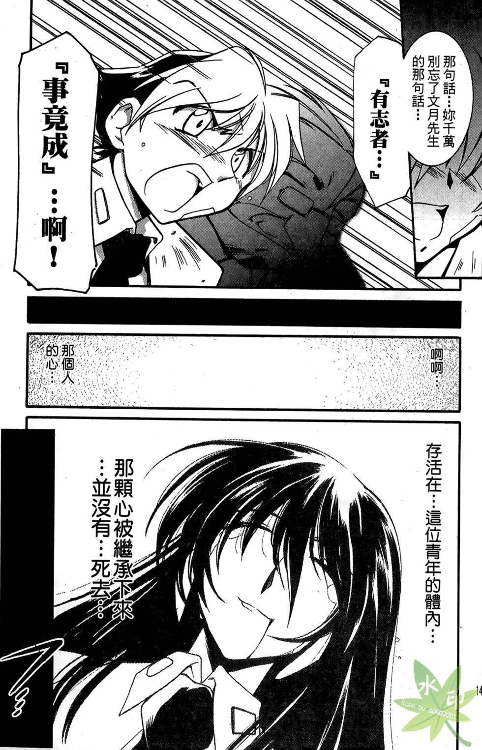 第146页