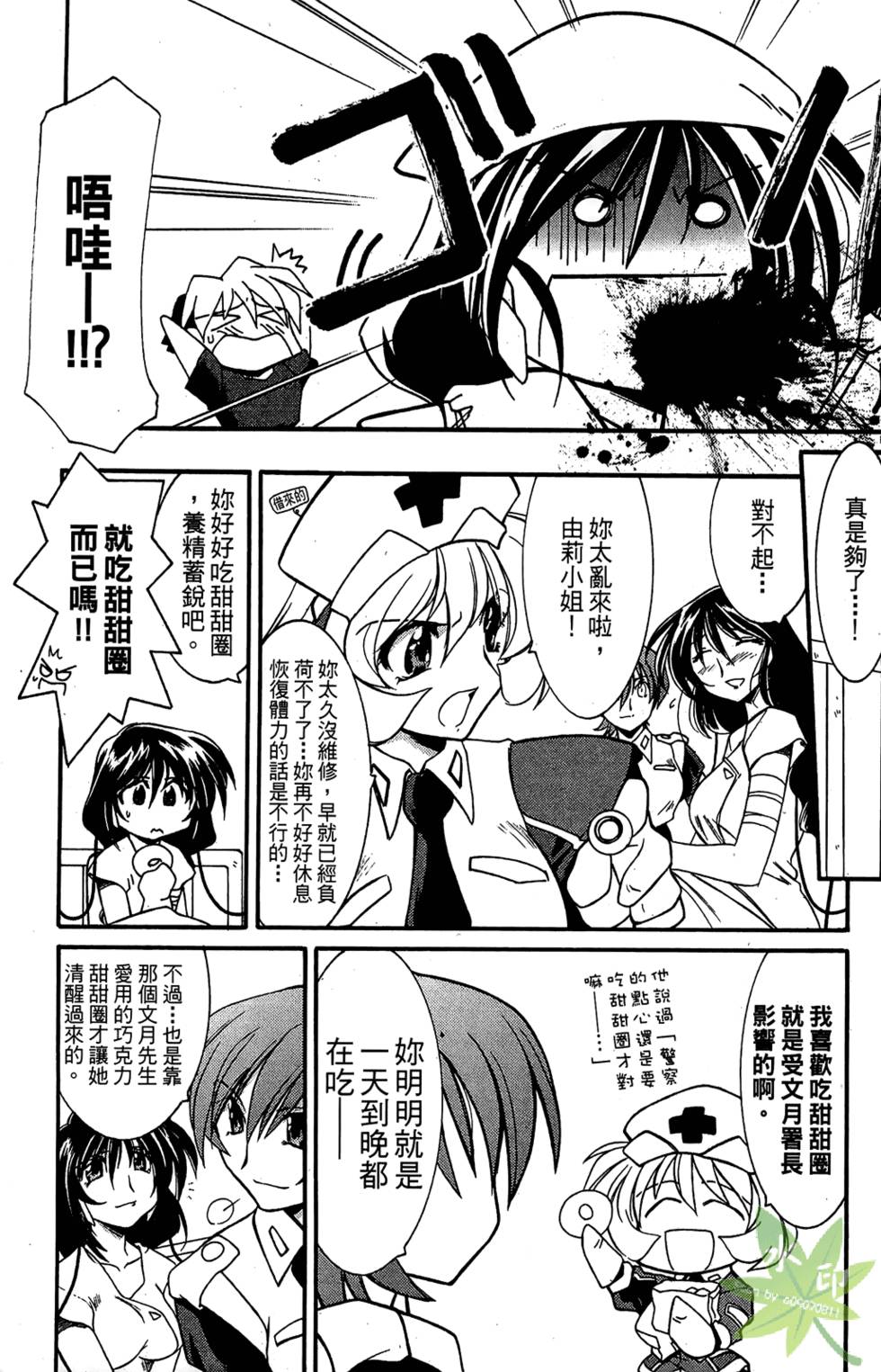 第148页