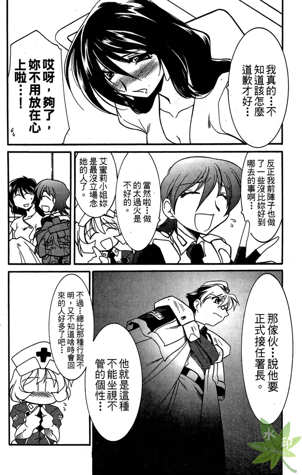 第149页
