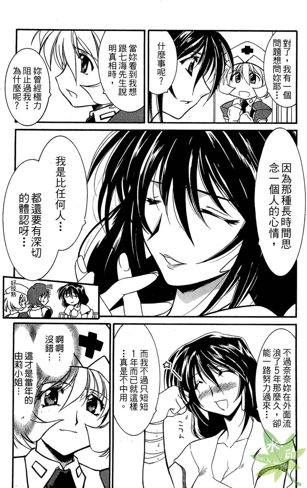 第150页