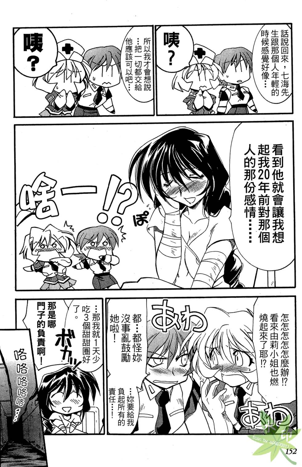 第151页
