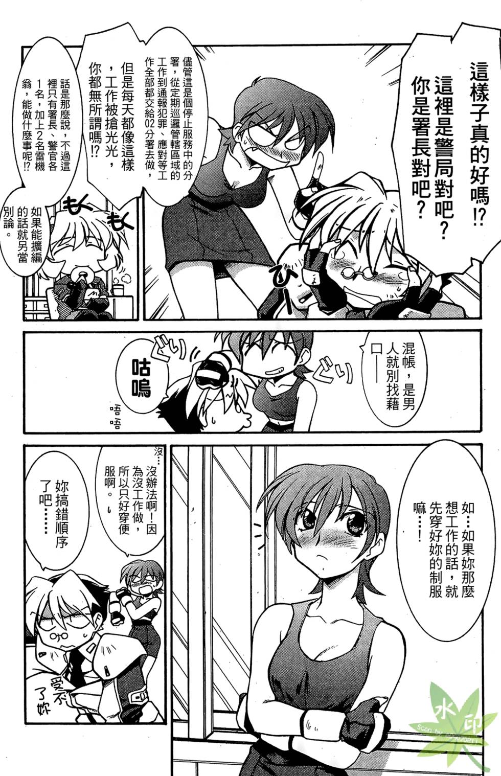 第153页