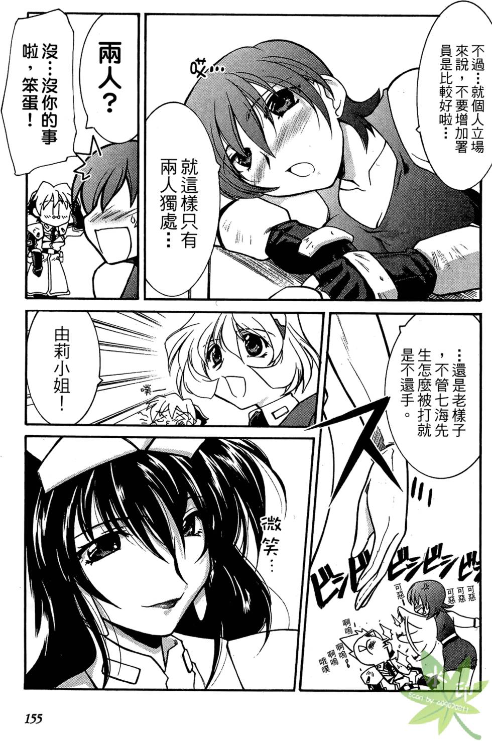 第154页