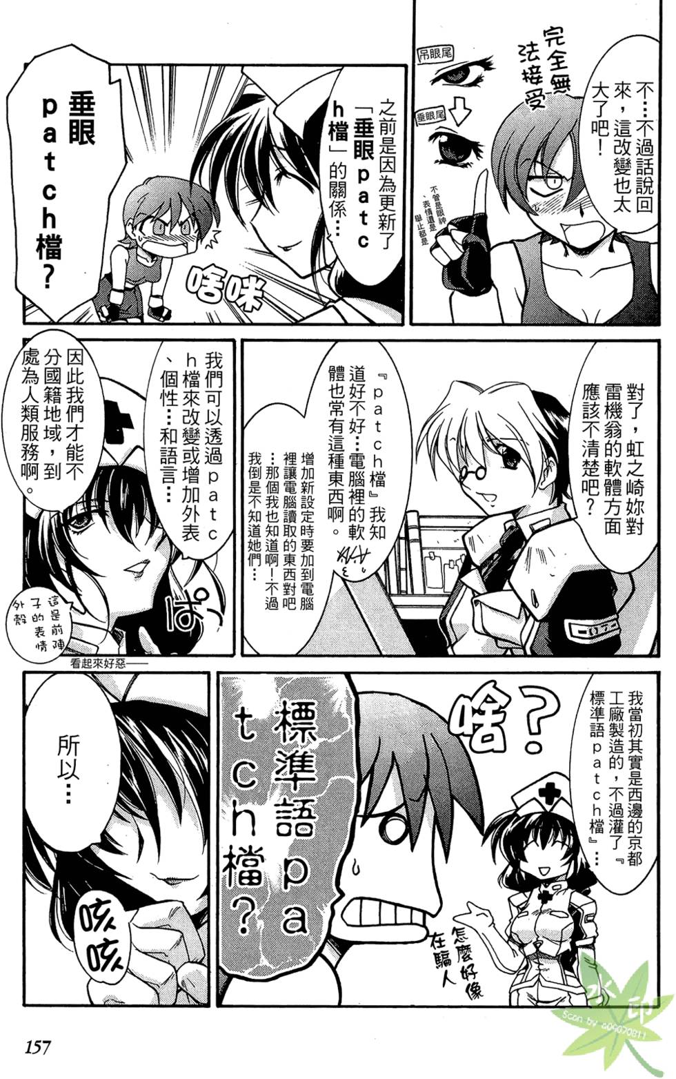 第156页