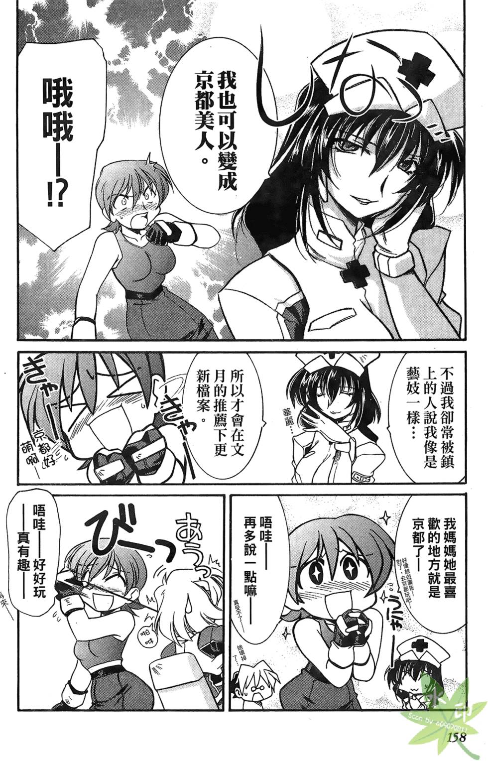 第157页