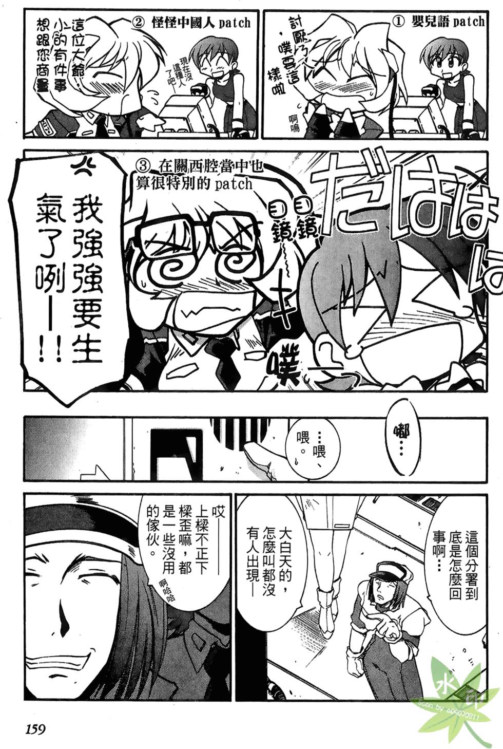 第158页
