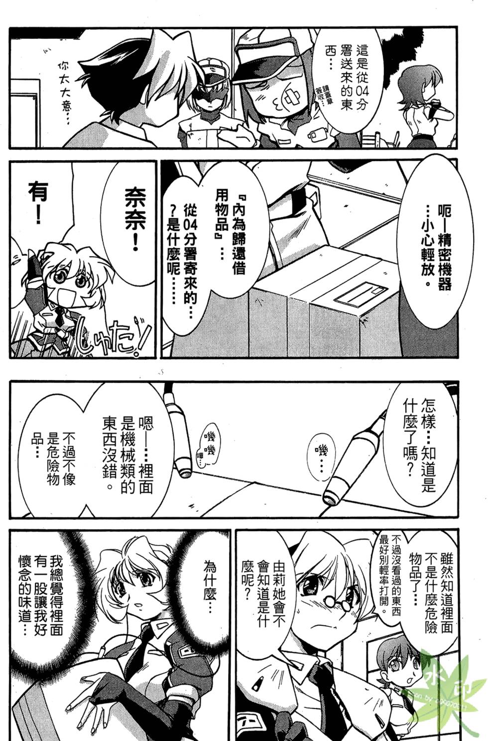 第159页