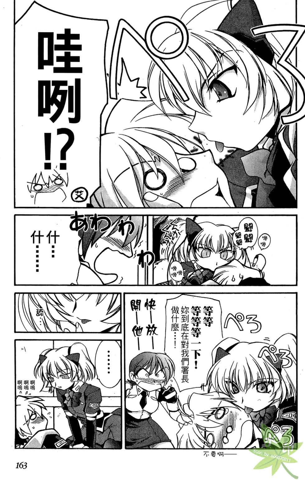 第162页
