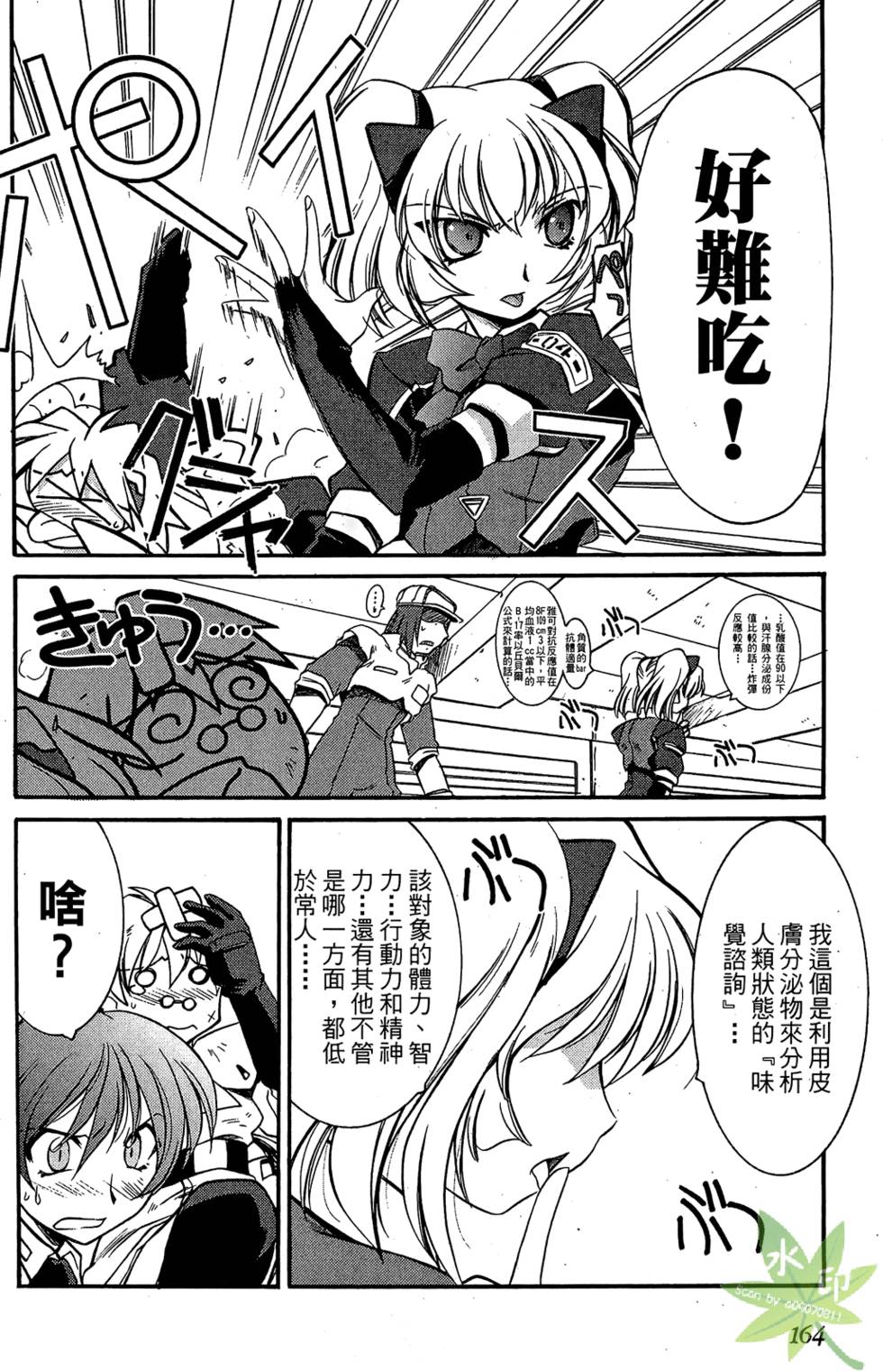 第163页