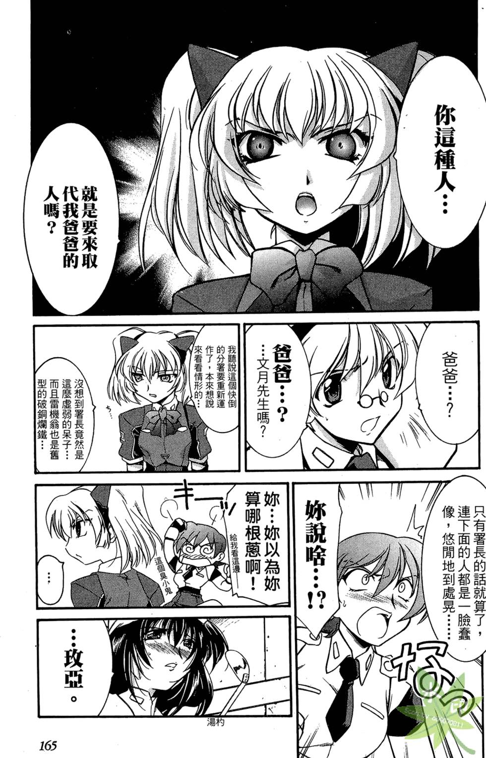 第164页