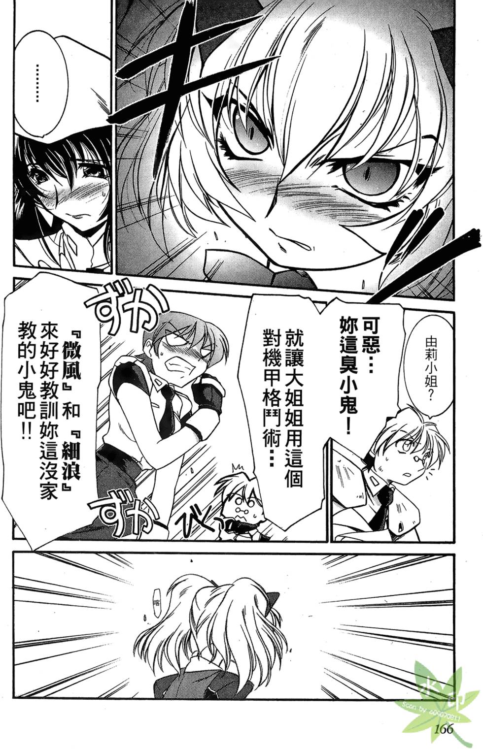第165页