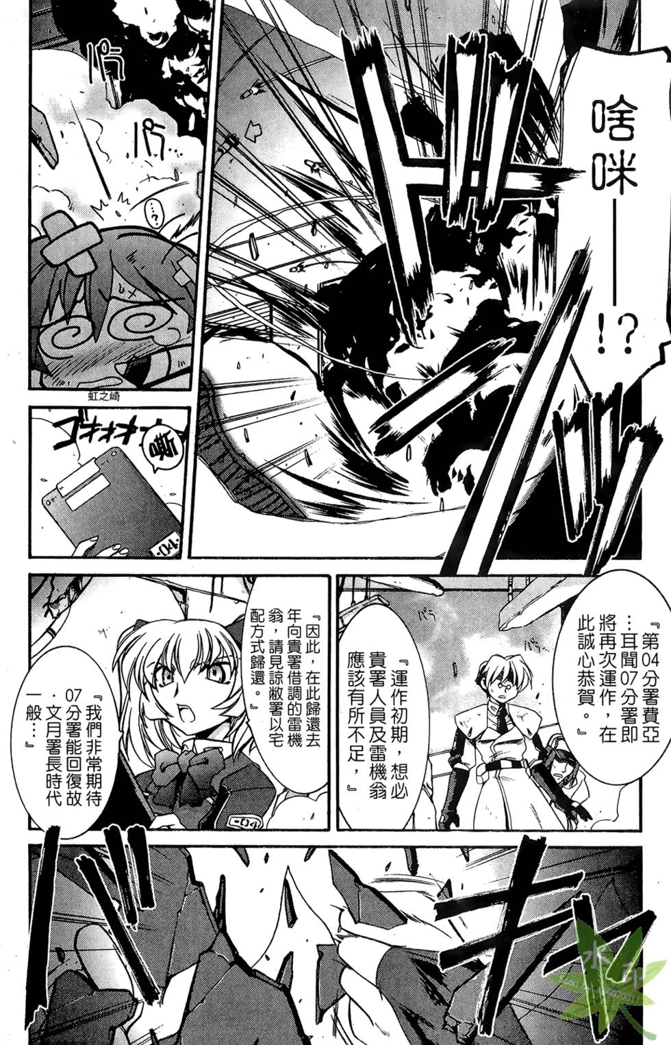 第166页