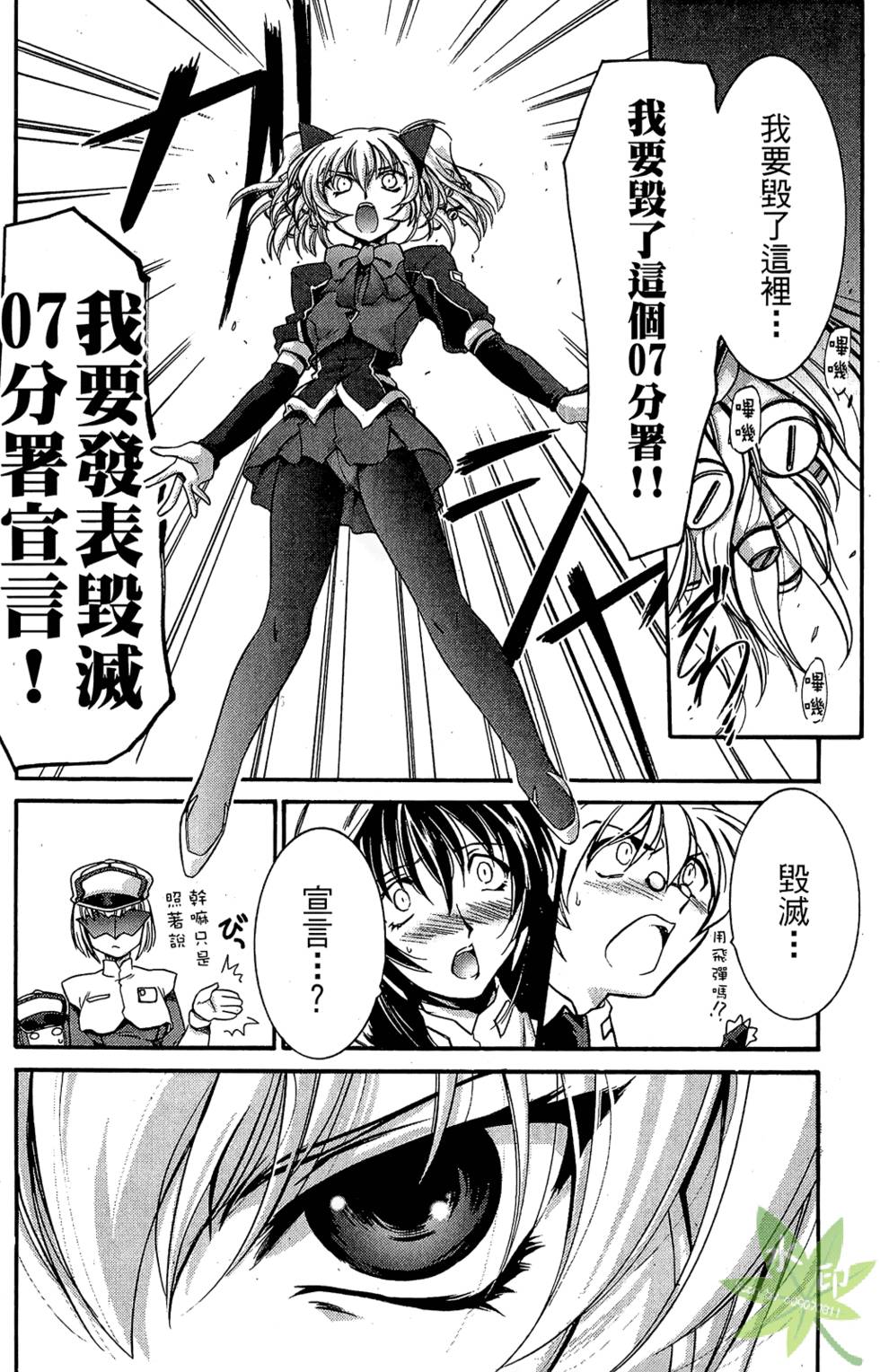 第167页