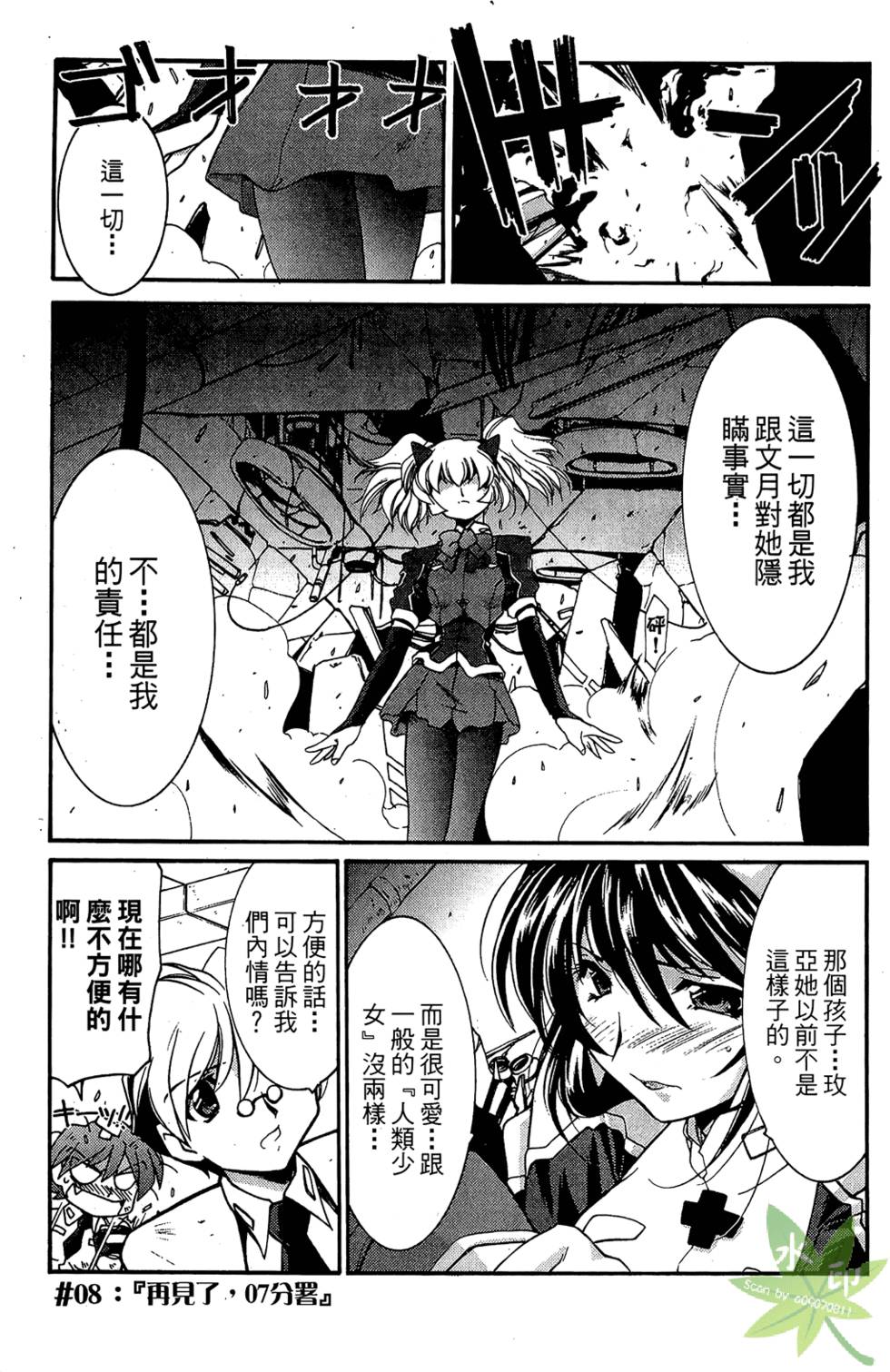 第168页