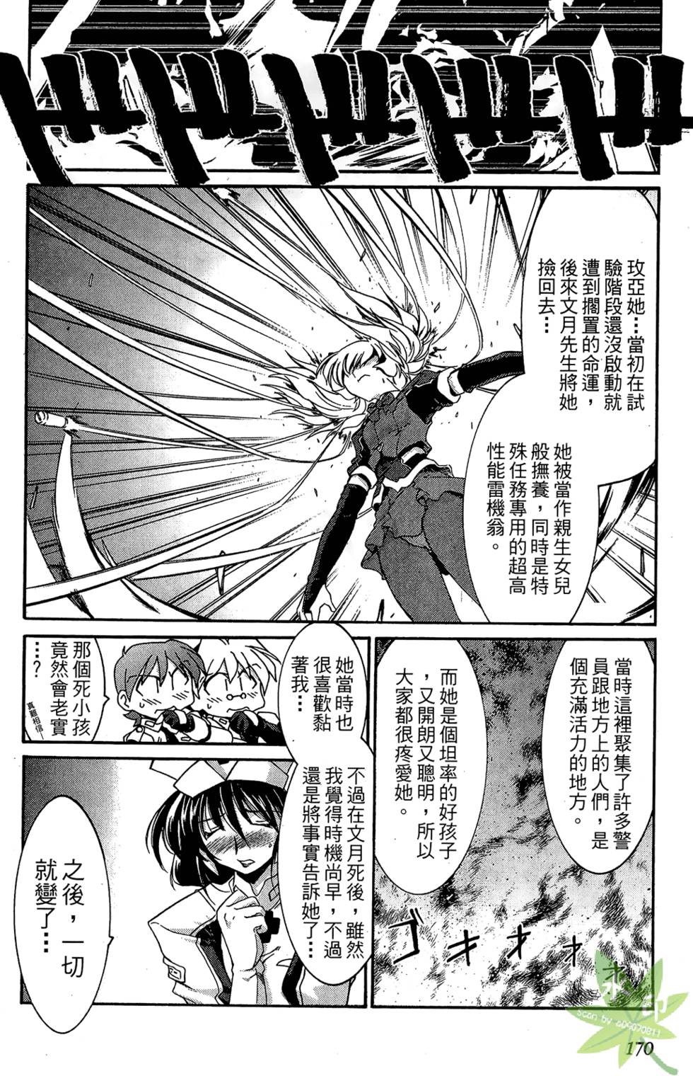 第169页