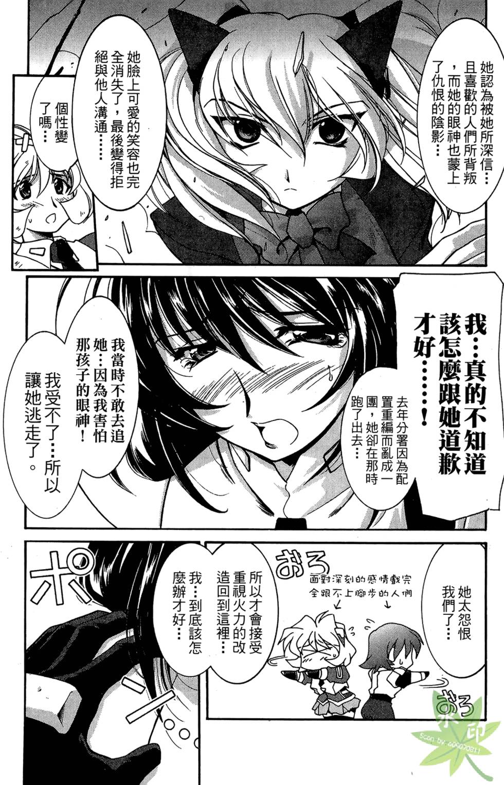 第170页