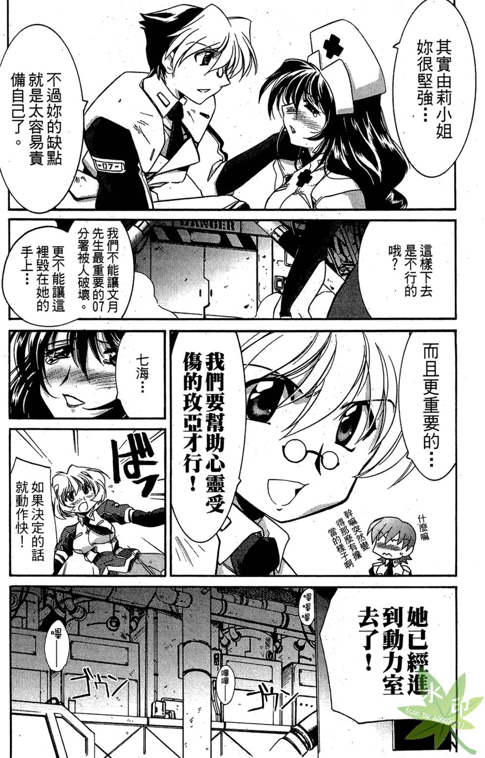 第171页