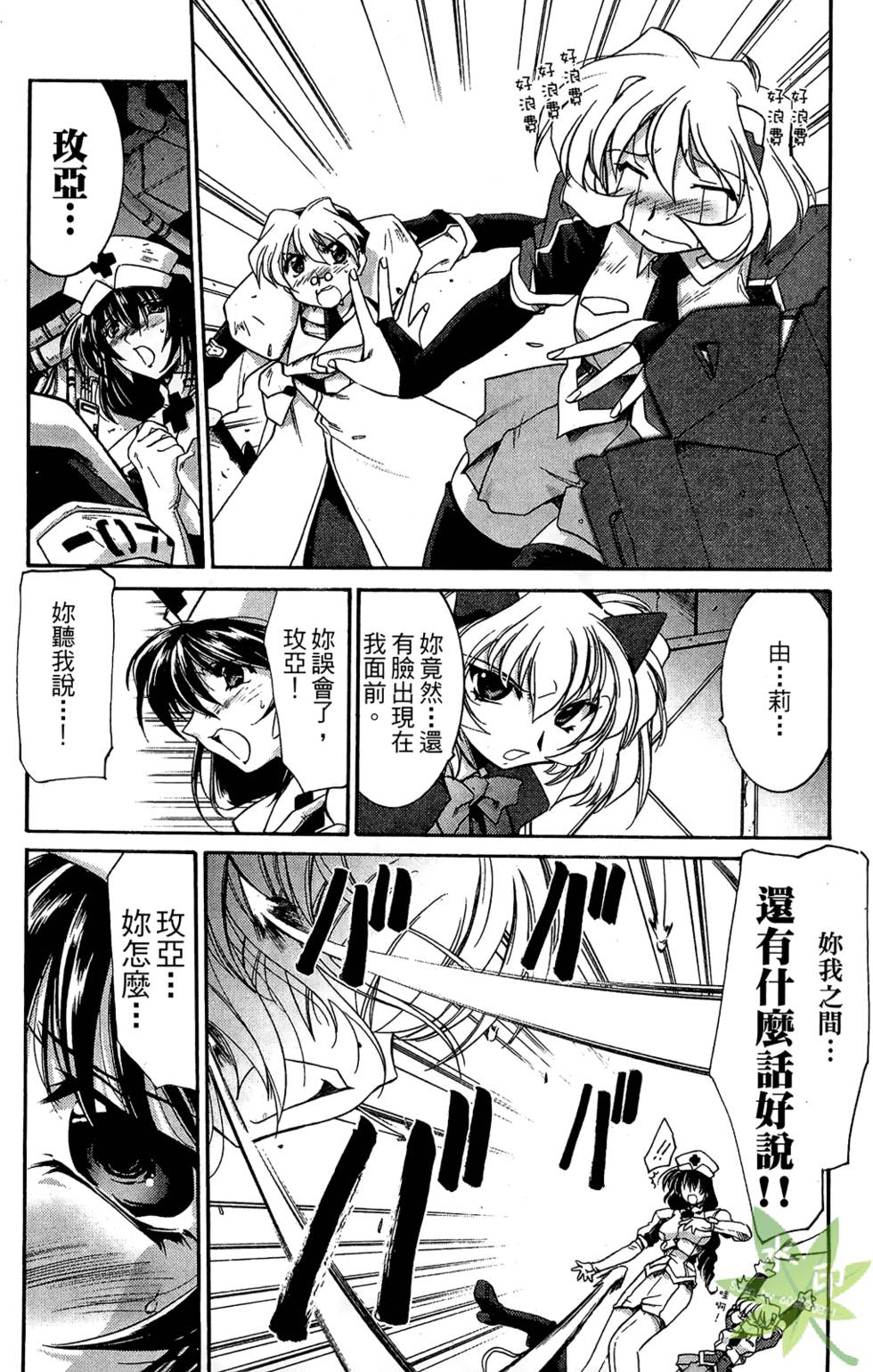 第173页