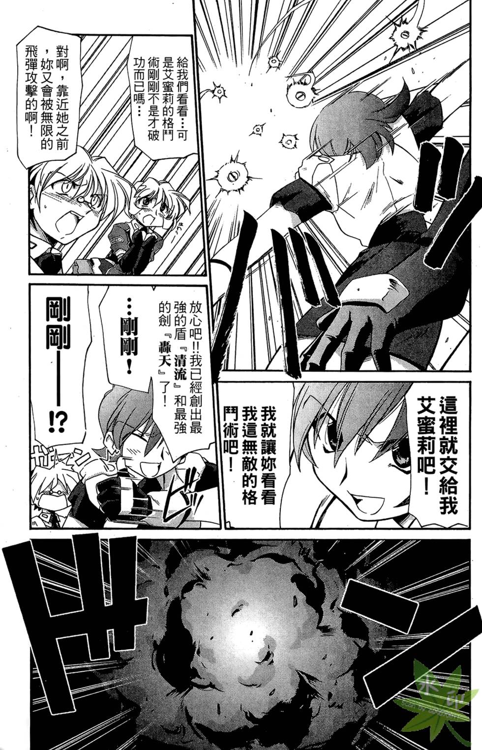 第174页