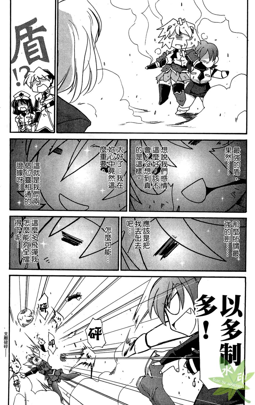第175页