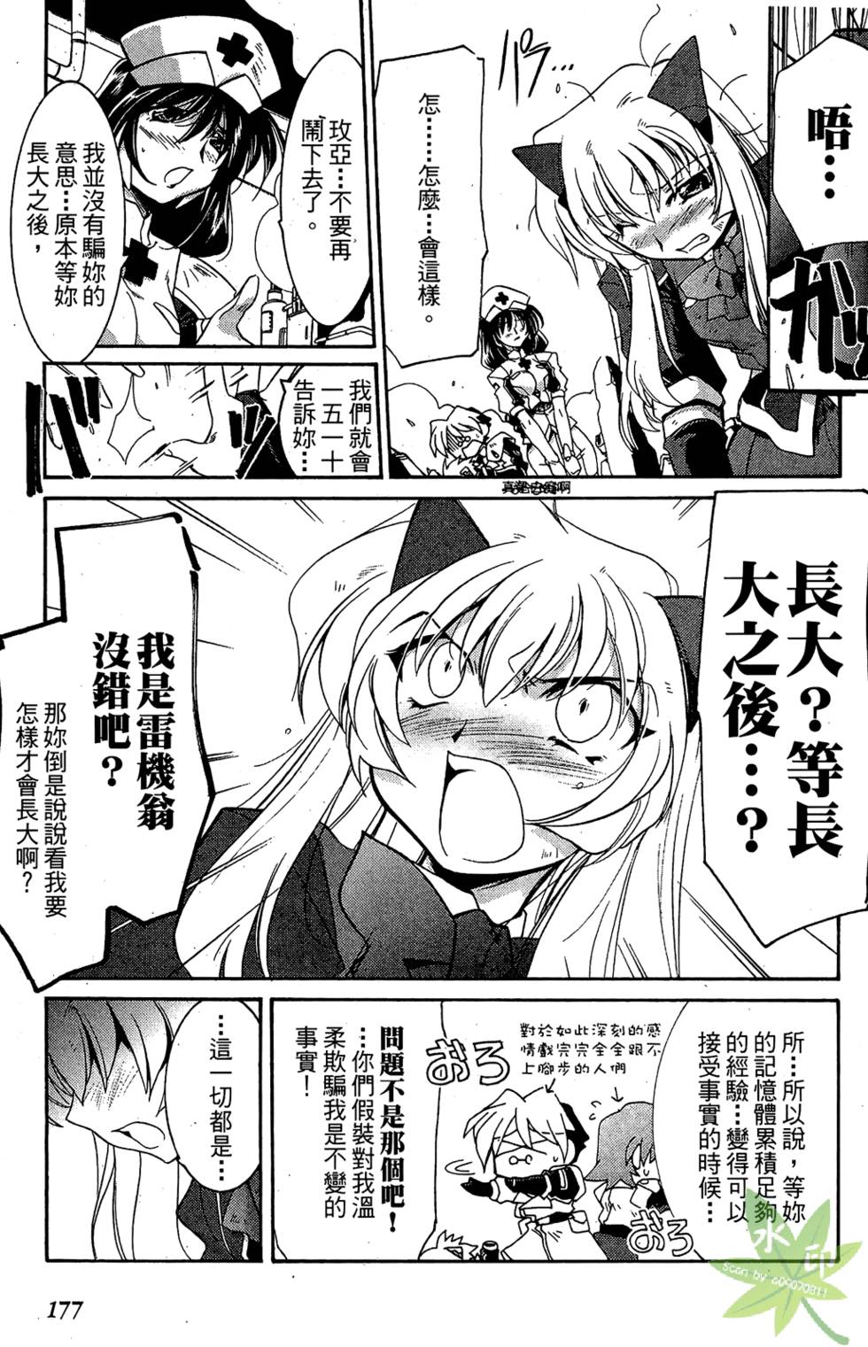 第176页