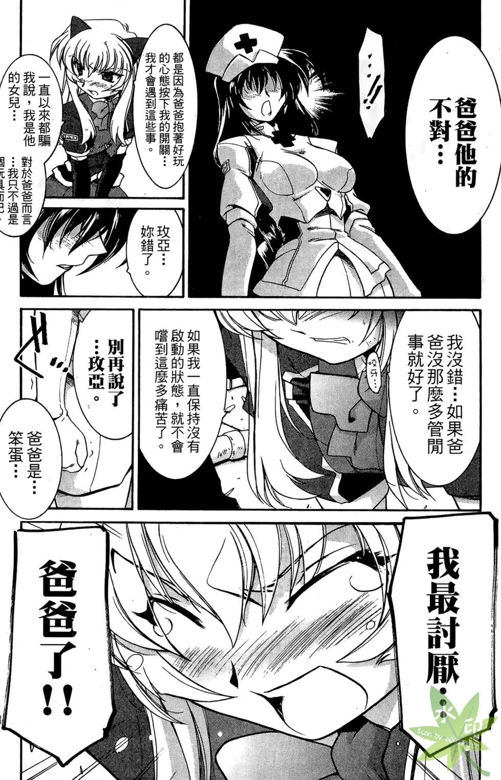 第177页