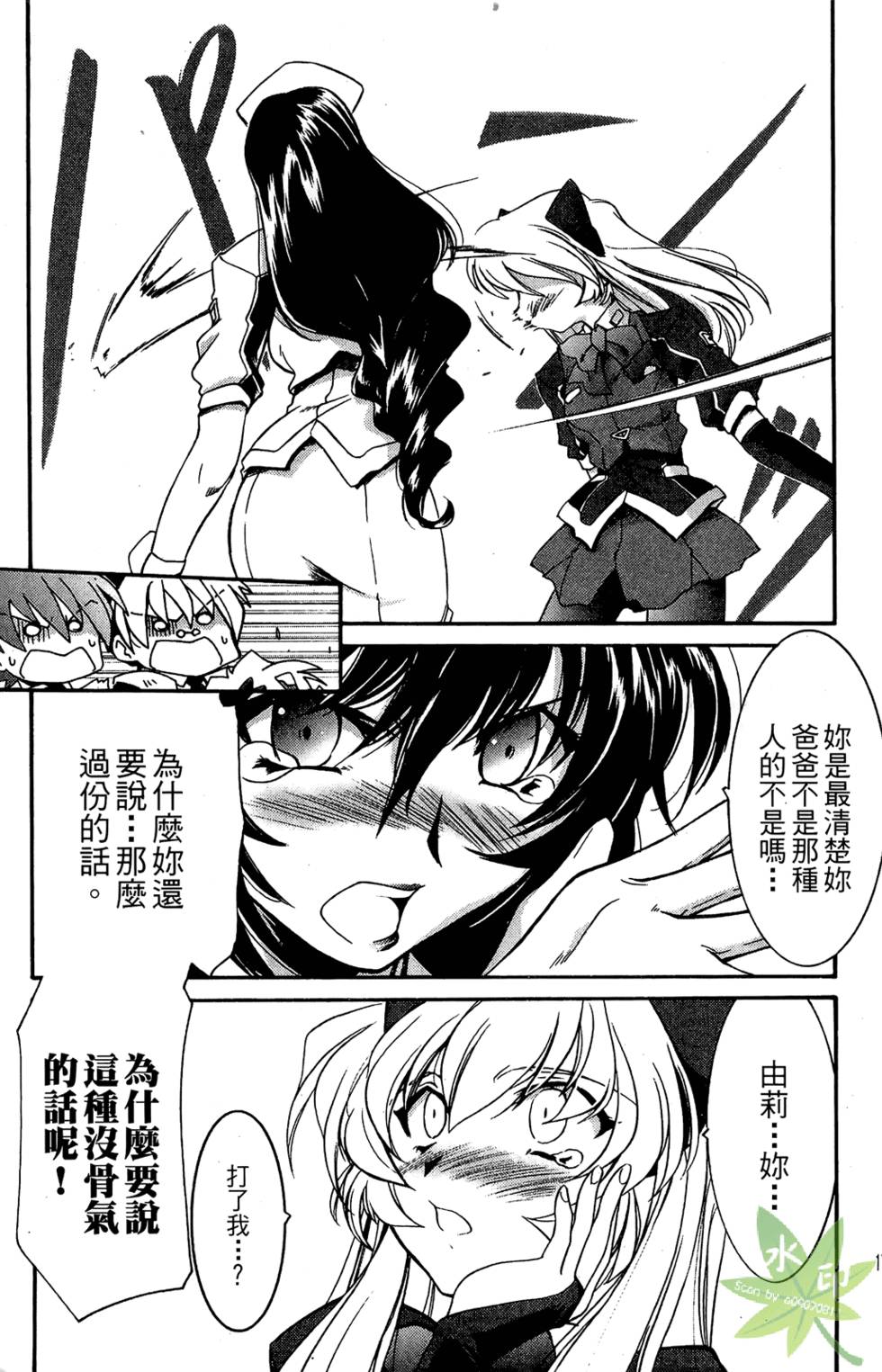第178页