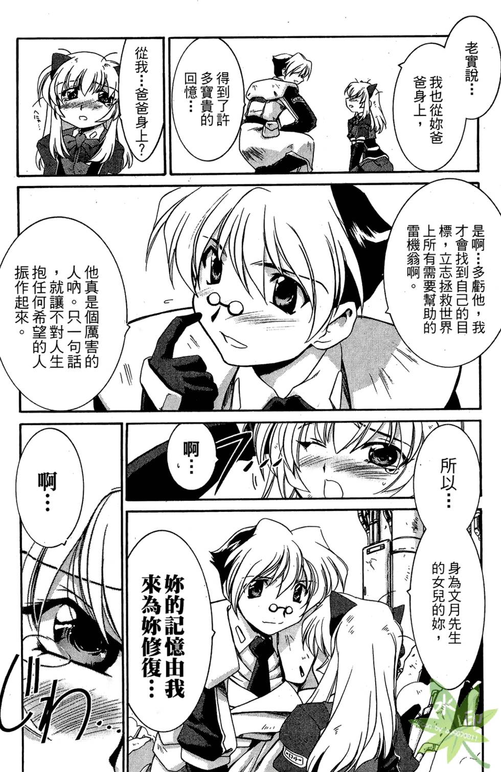 第181页