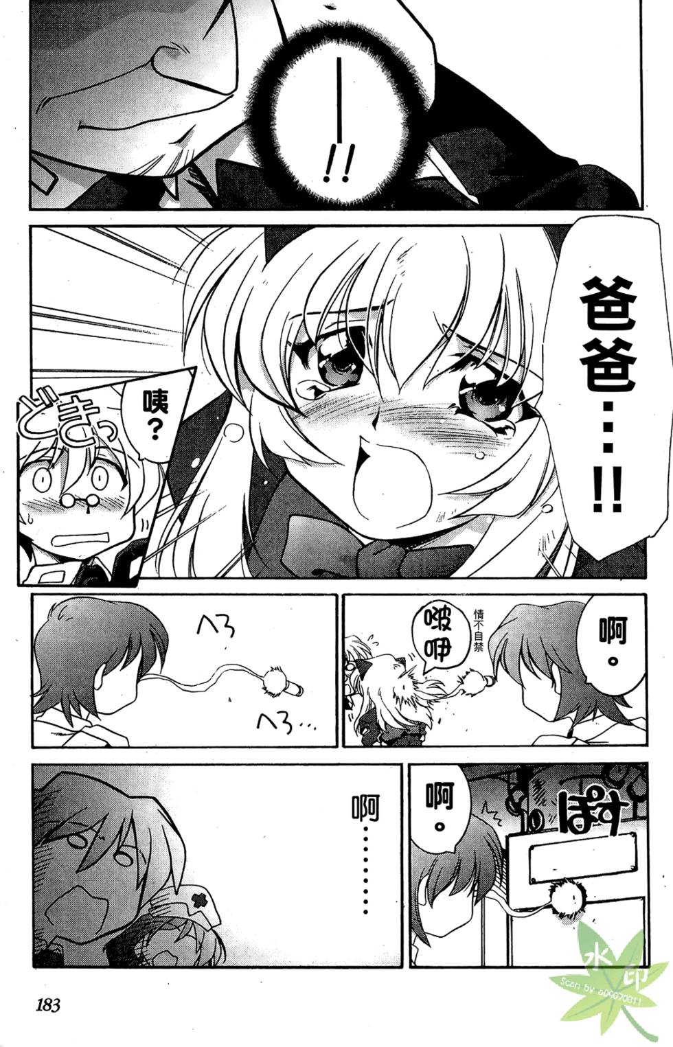 第182页