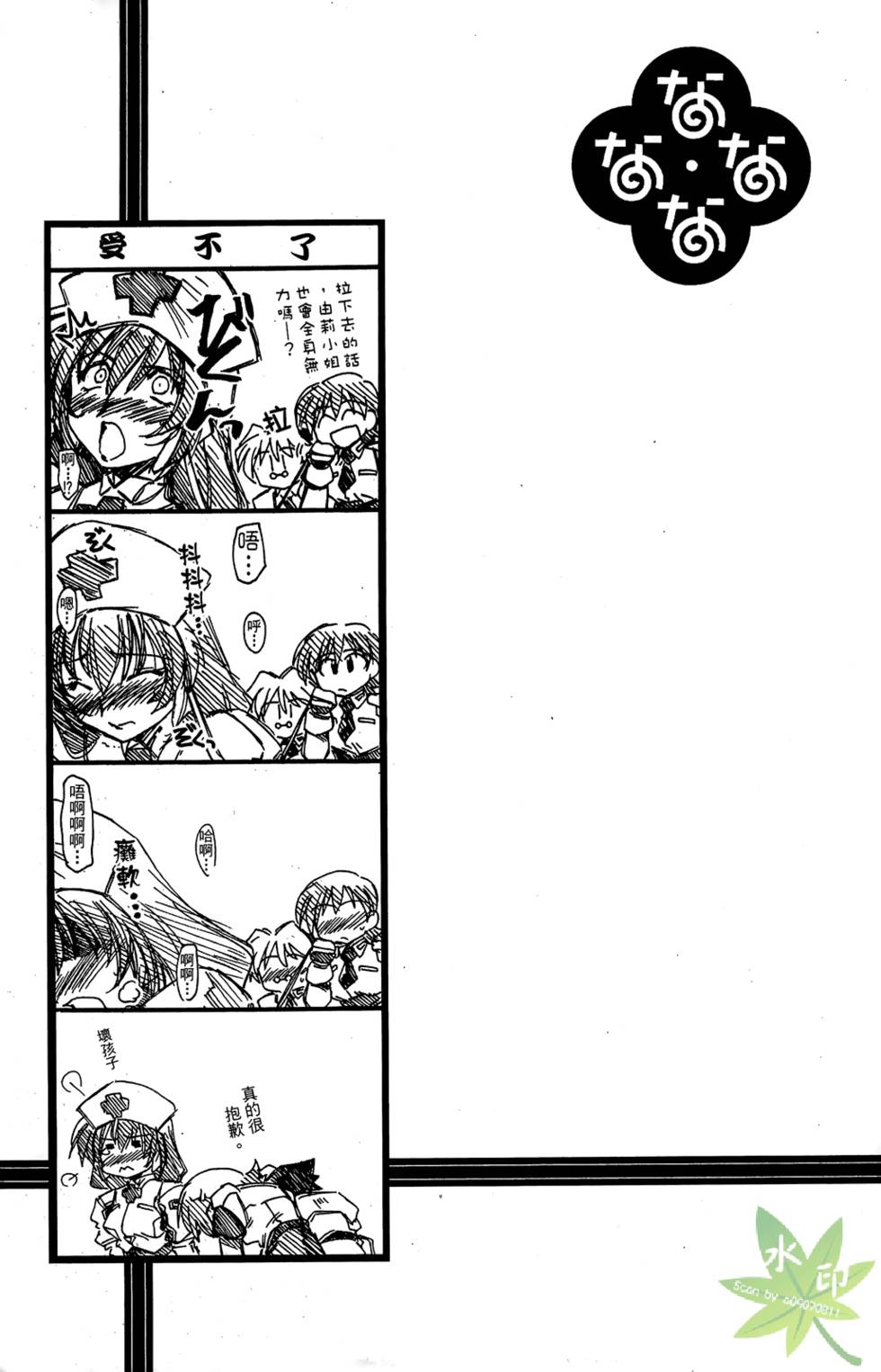 第184页