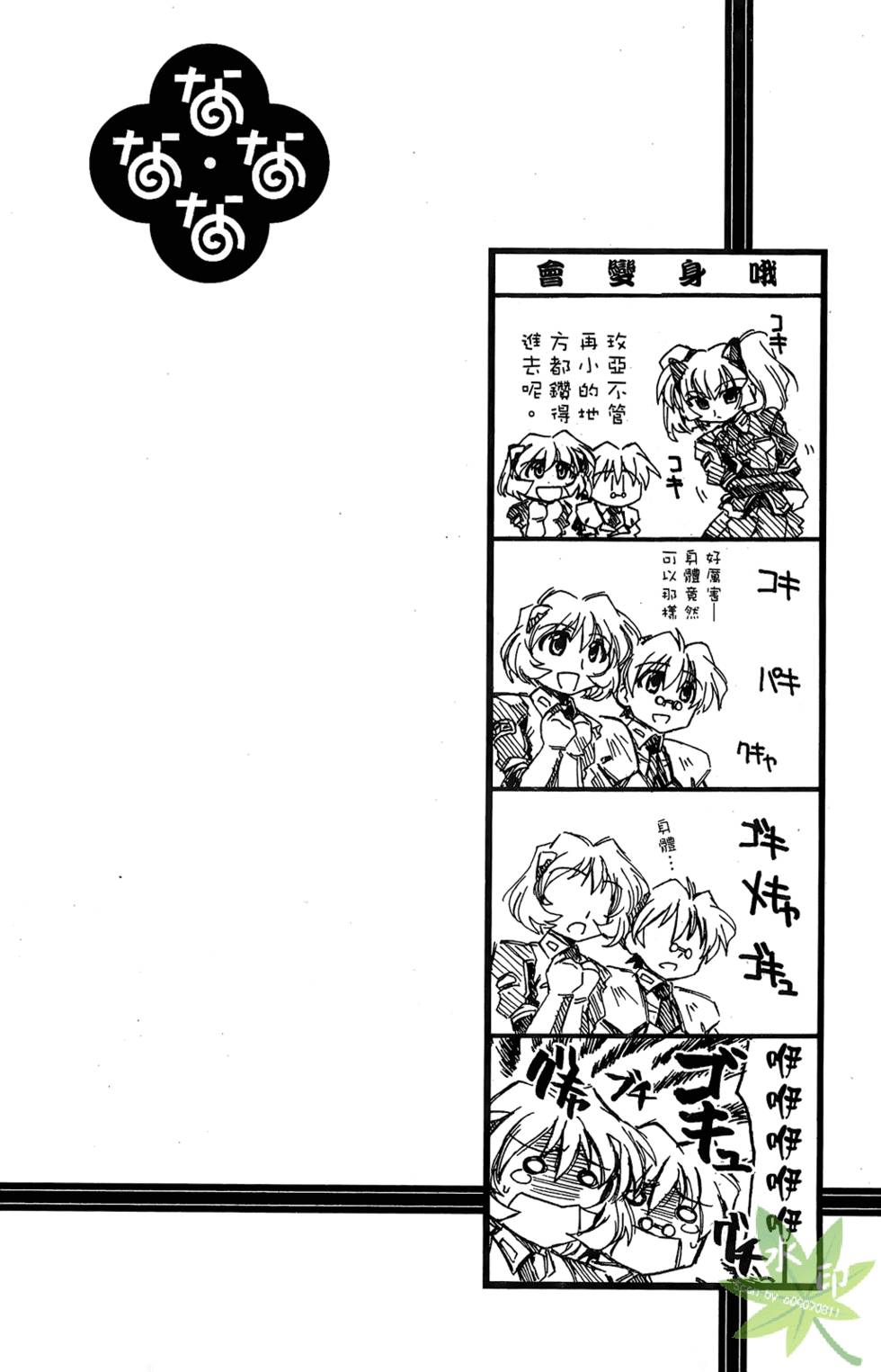 第187页