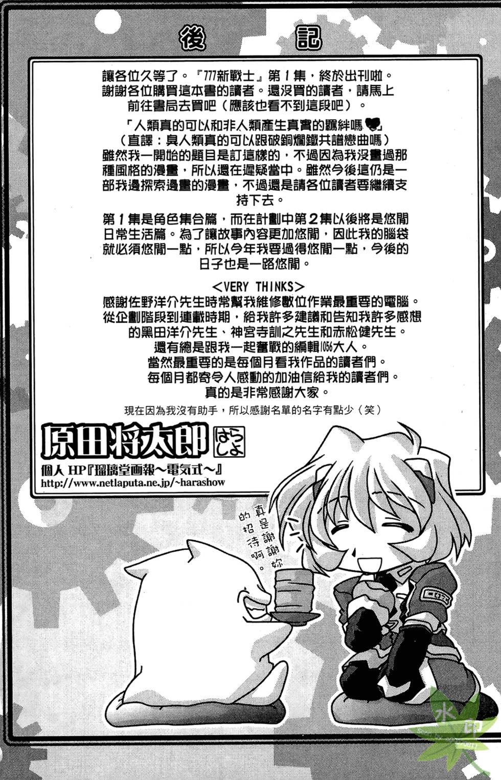 第188页