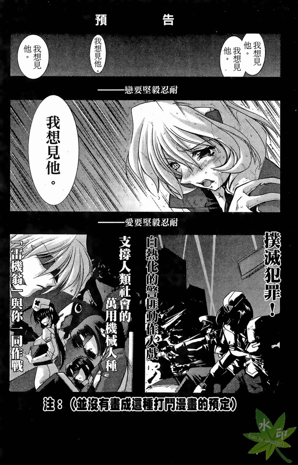第189页