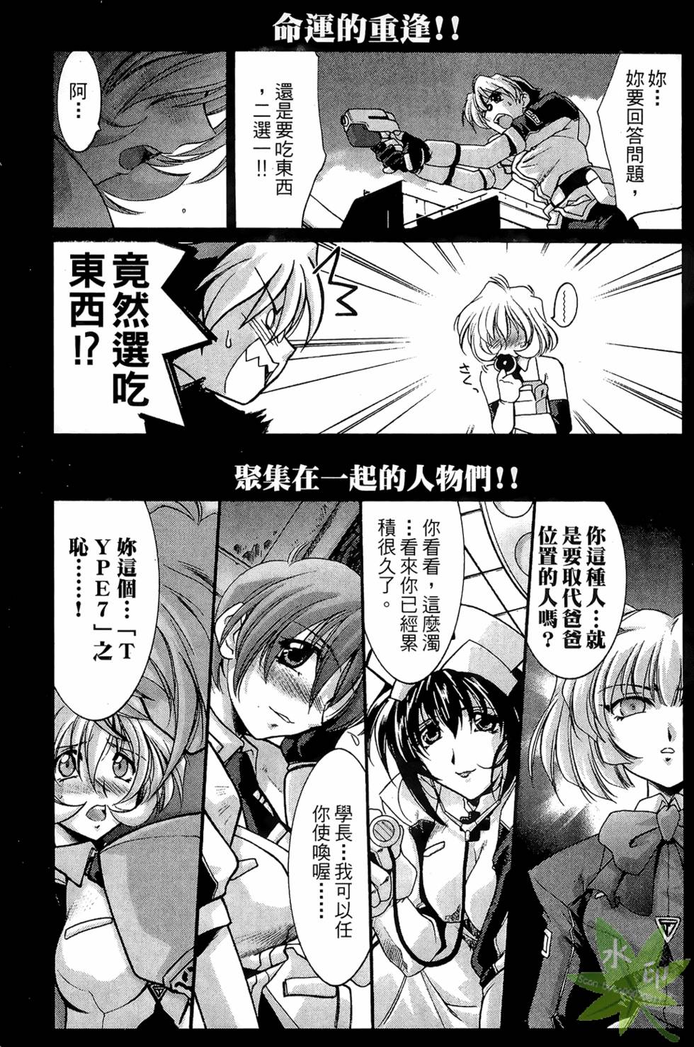 第190页