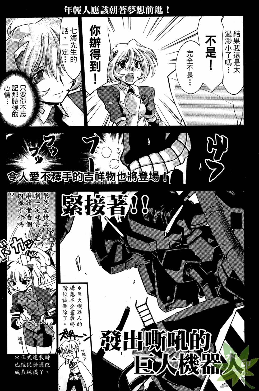 第191页